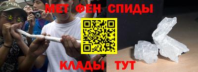 мет Апшеронск