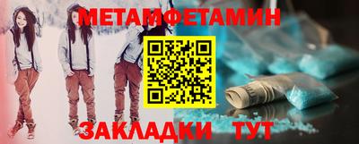 гидропоника Апшеронск