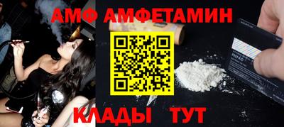 прущая мука Апрелевка