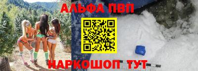 прущая мука Апрелевка