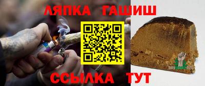 трава Азнакаево