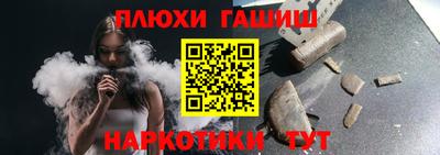 гидропоника Апшеронск