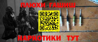 мет Апшеронск