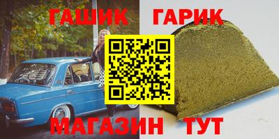 гидропоника Апшеронск