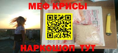 мяу мяу мука Апрелевка