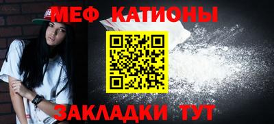 мет Апшеронск