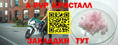гидропоника Апшеронск