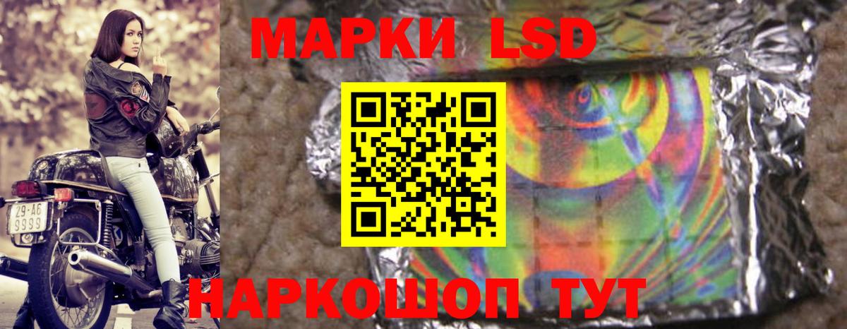 Лсд 25 экстази кислота  LSD-25 экстази  Лсд 25 экстази ecstasy  Ахтубинск 