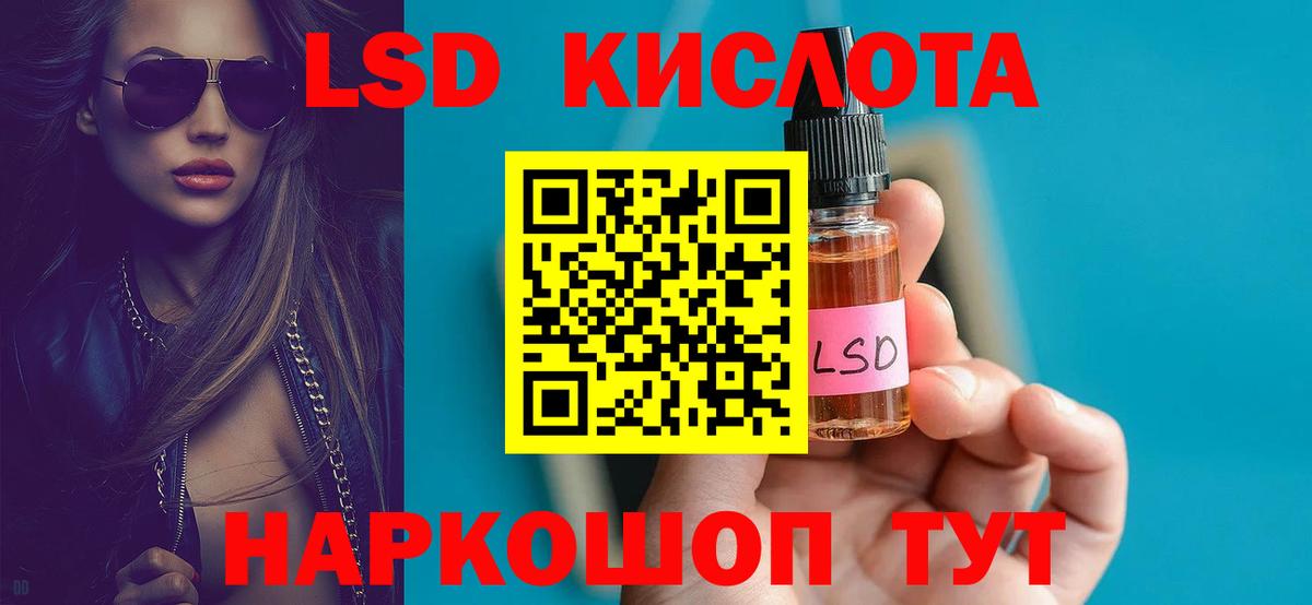 Ахтубинск  Лсд 25 экстази  ЛСД экстази ecstasy  Вход с VPN  Лсд 25 экстази ecstasy 