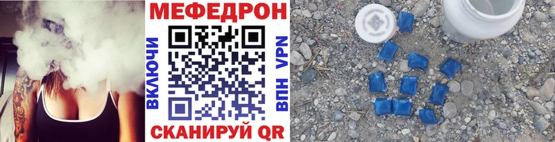 МЯУ-МЯУ 4 MMC Ахтубинск