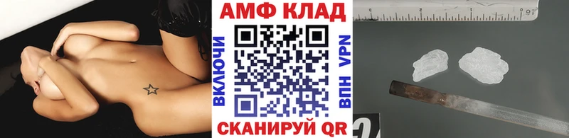 OMG как войти  Ахтубинск  МЕТАМФЕТАМИН Декстрометамфетамин 99.9% 