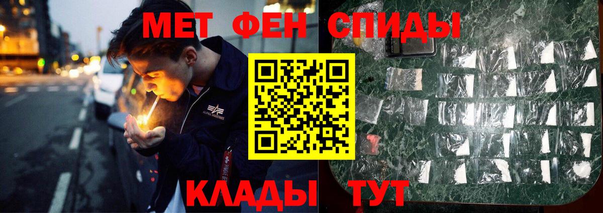 МЕТАМФЕТАМИН кристалл  Ахтубинск  МЕТАМФЕТАМИН кристалл 