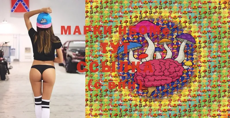 Марки 25I-NBOMe 1,8мг  Ахтубинск 