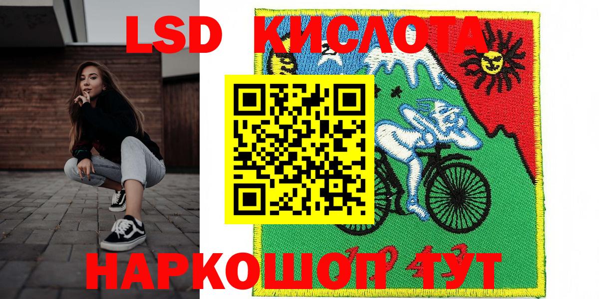 Марки N-bome 1,5мг  Наркотические марки  Ахтубинск  Марки N-bome 1,5мг 