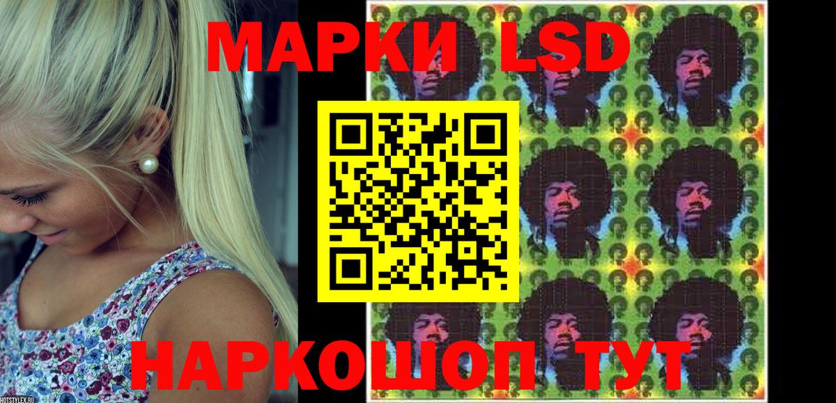 Марки NBOMe 1,5мг  Вход с VPN  Ахтубинск 