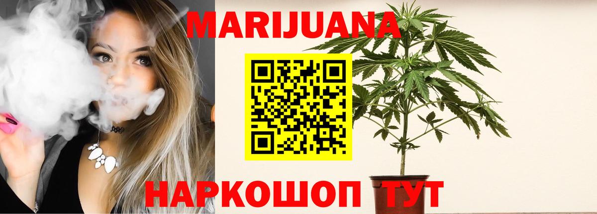 МАРИХУАНА MAZAR  Марихуана ГИДРОПОН  Ахтубинск  Вход с VPN  Бошки Шишки конопля  Канабис семена 